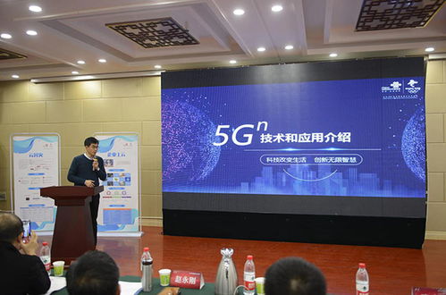 聯(lián)通5g在太谷縣工業(yè)互聯(lián)網(wǎng)暨企業(yè)上云推介會舉辦