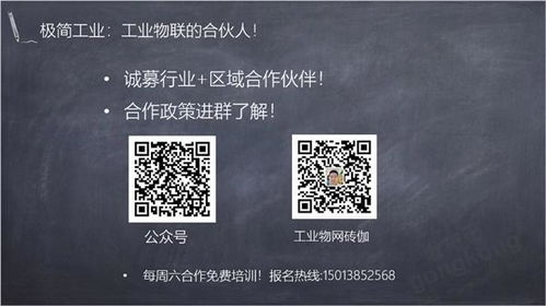 極簡工業(yè)重磅發(fā)布“全數(shù)通”系列產(chǎn)品，引領(lǐng)工業(yè)互聯(lián)網(wǎng)數(shù)據(jù)服務(wù)新變革
