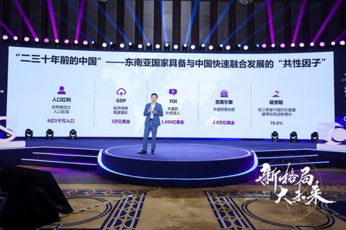 聚產業互聯新動能，第三屆中國產業互聯網峰會盛大開幕